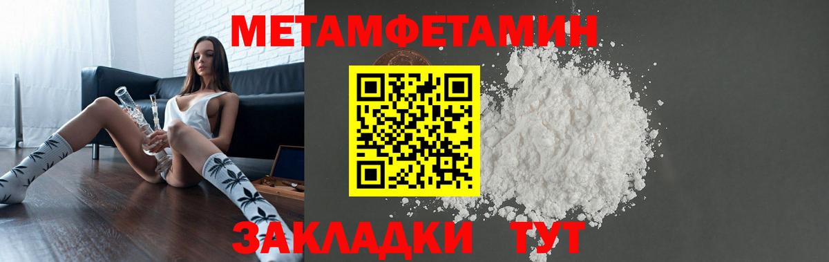 Амфетамин 98% Котлас