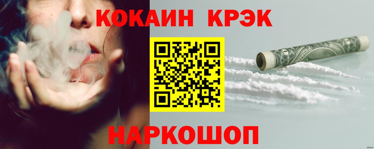 Кокаин Боливия  Вход с VPN  Кокаин 99%  как найти закладки  Котлас 