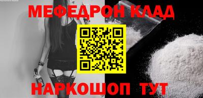 таблы Чапаевск
