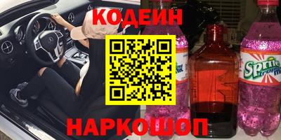 соль курить ск Шахты