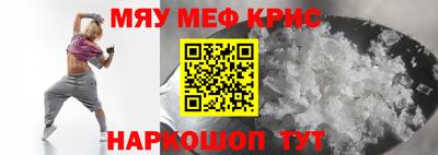 крисы Чебаркуль