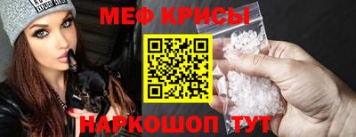 mdma Шелехов
