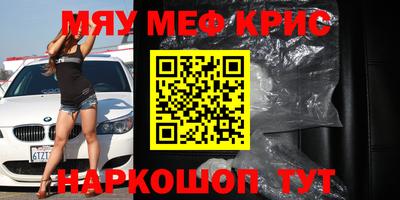 метадон Чебоксары