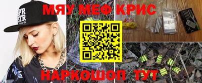 таблы Чапаевск