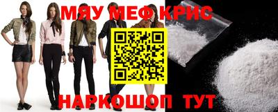 таблы Чапаевск
