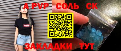 крисы Чебаркуль