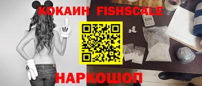 соль курить ск Шахты