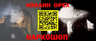 mdma Шелехов
