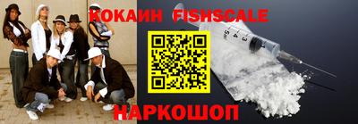 mdma Шелехов