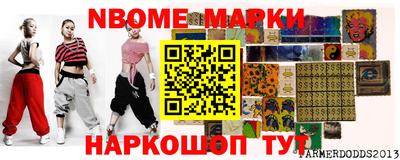 стафф Шебекино