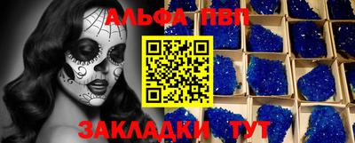 mdma Шелехов