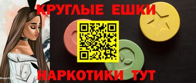 стафф Шебекино