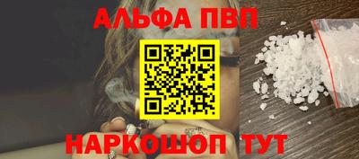 стафф Шебекино
