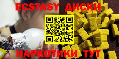 таблы Чапаевск