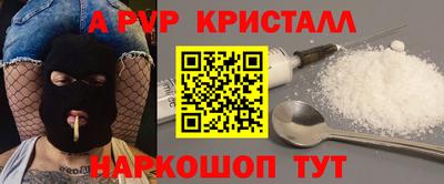 таблы Чапаевск