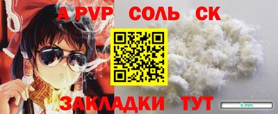 крисы Чебаркуль