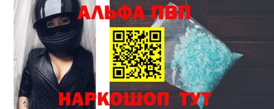 крисы Чебаркуль