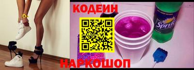 стафф Шебекино