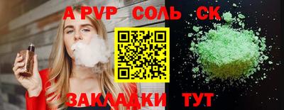 крисы Чебаркуль