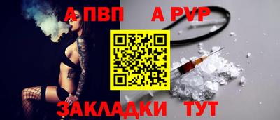 таблы Чапаевск