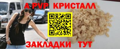 mdma Шелехов
