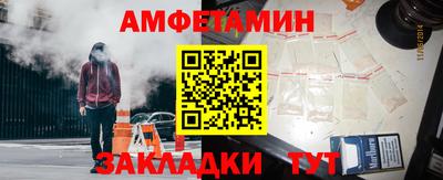 крисы Чебаркуль