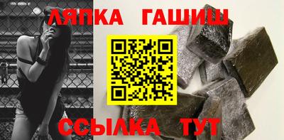 стафф Шебекино