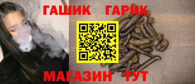 соль курить ск Шахты
