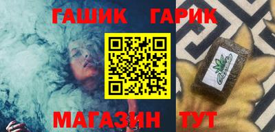 соль курить ск Шахты