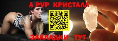 таблы Чапаевск
