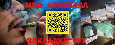 mdma Шелехов