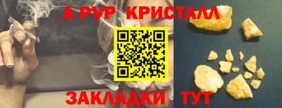 соль курить ск Шахты