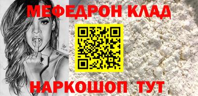 соль курить ск Шахты