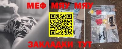 mdma Шелехов