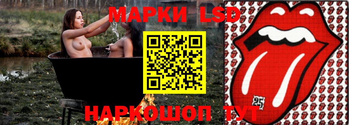 LSD-25 экстази кислота  LSD-25 экстази кислота  Вход с VPN  Лсд 25 экстази  Котлас 