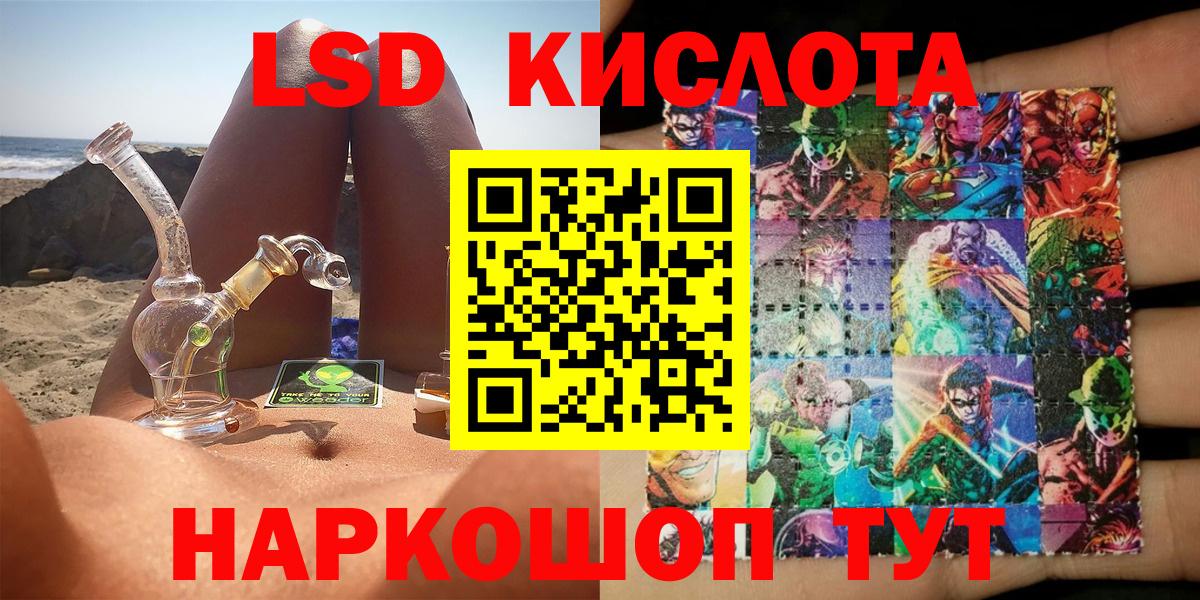 Наркотические марки 1,8мг Котлас