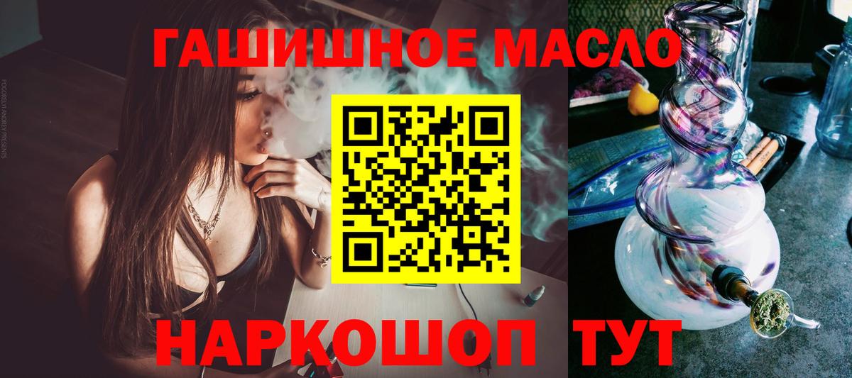 Дистиллят ТГК Wax  ТГК вейп  Вход с VPN  Котлас 