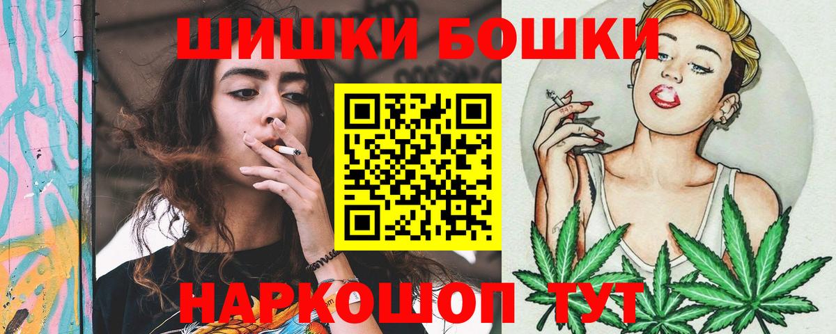 Каннабис марихуана Котлас